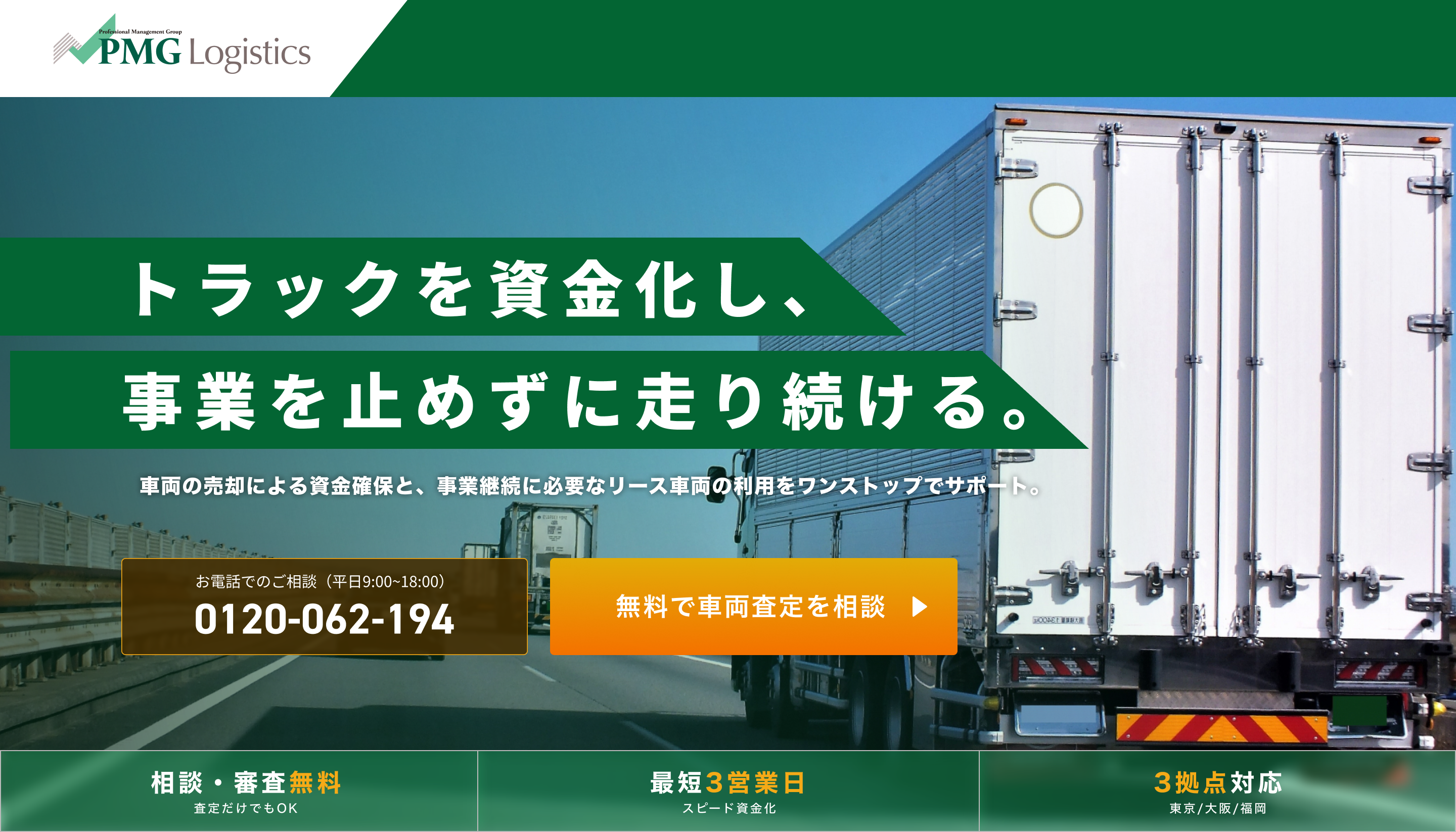 トラリコ